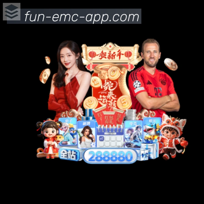 数据分析功能